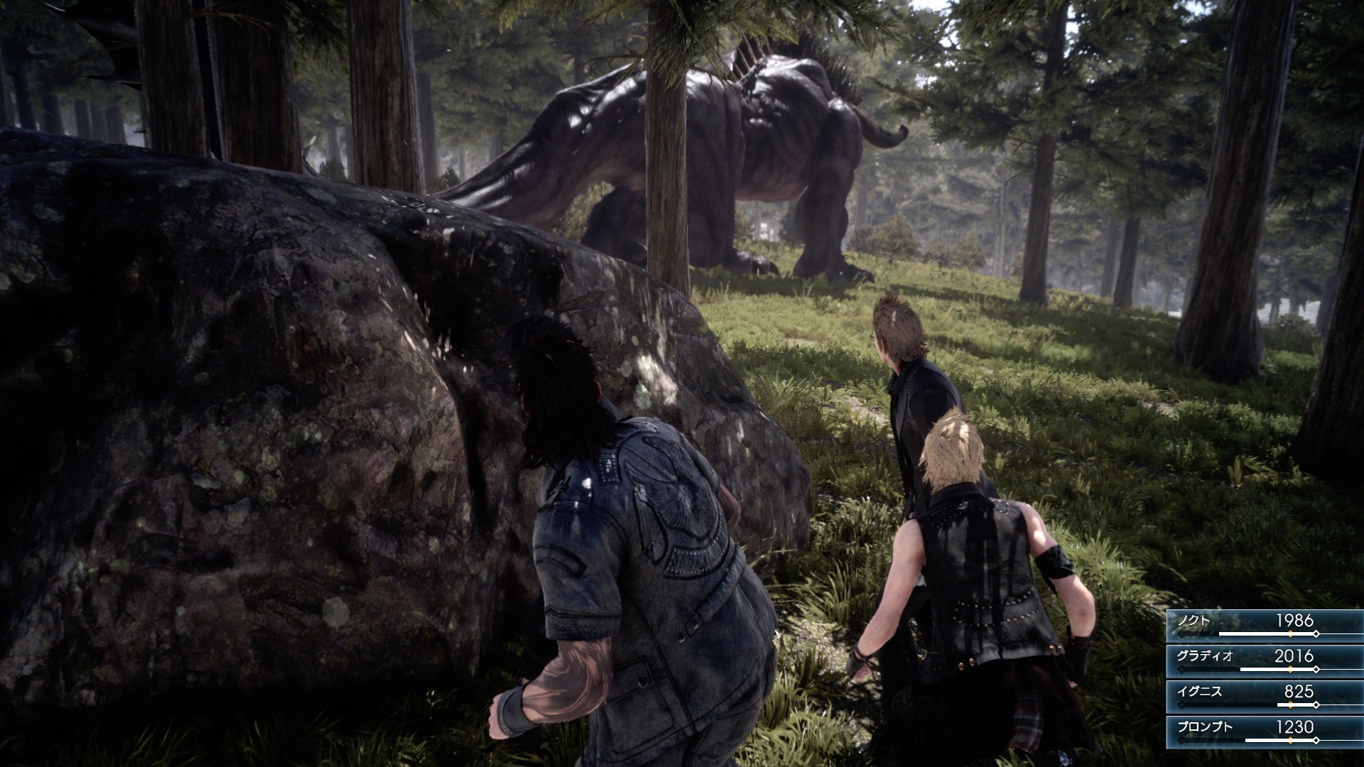 Final Fantasy XV - Imagen 25